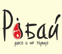 Ресторан Рибай