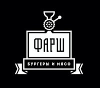 ФАРШ
